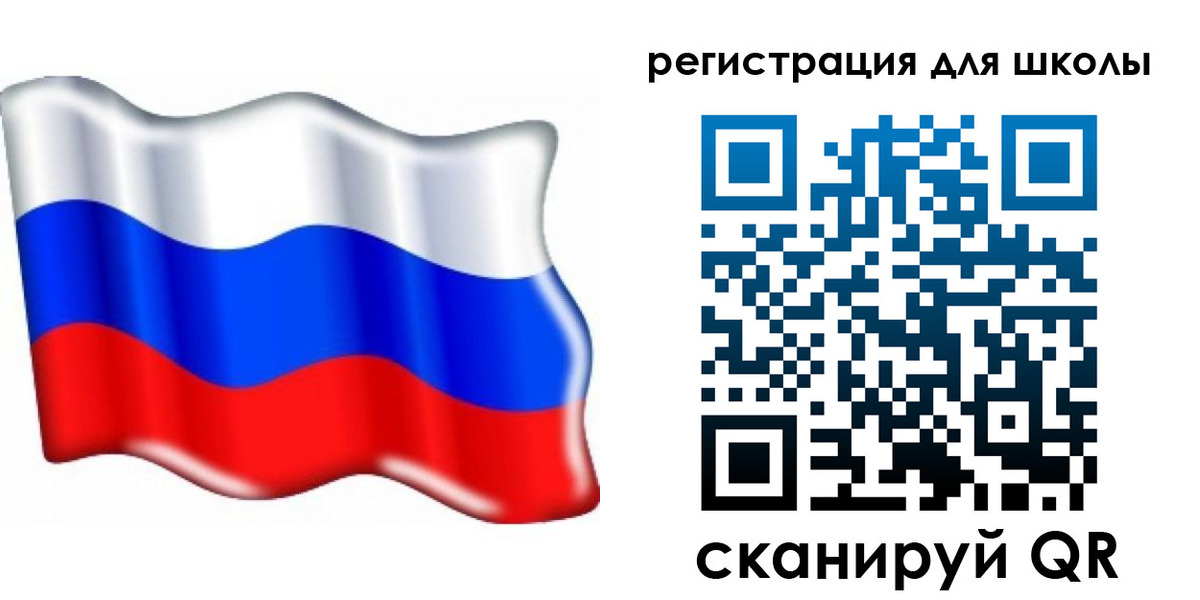 прописка 2025 в Петушках
