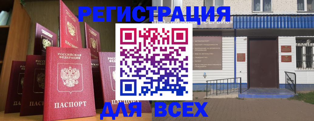 регистрация для дет. сада в Петушках