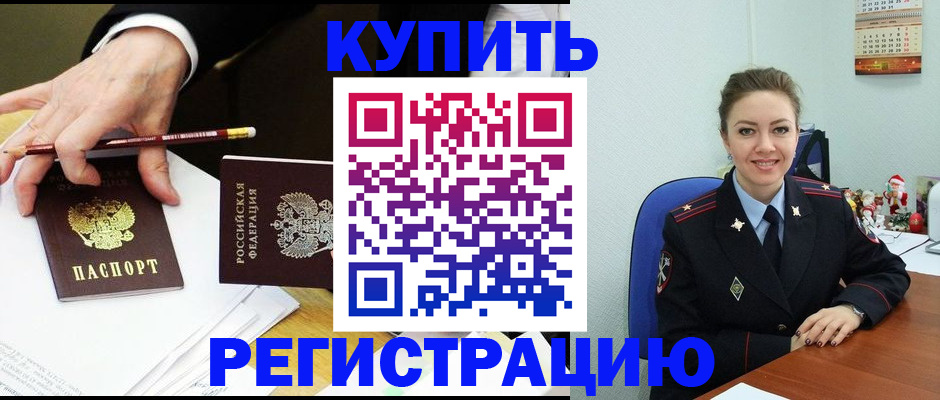 найти адрес прописки в Петушках