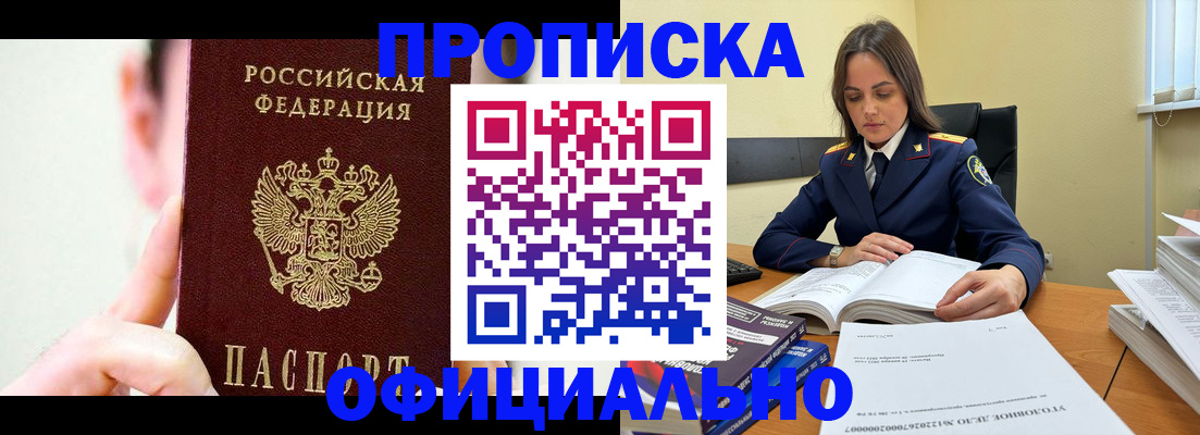 регистрация для дет. сада в Петушках